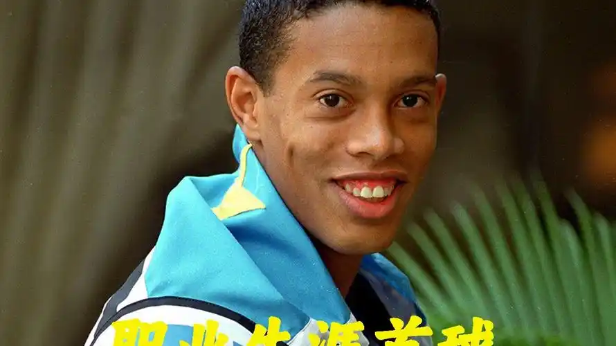 来的挑战